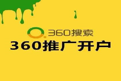 从零开始学百度包年竞价：案例引导入门